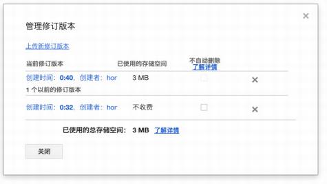 Google Drive和Dropbox的对比