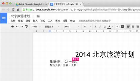 Google Drive和Dropbox的对比