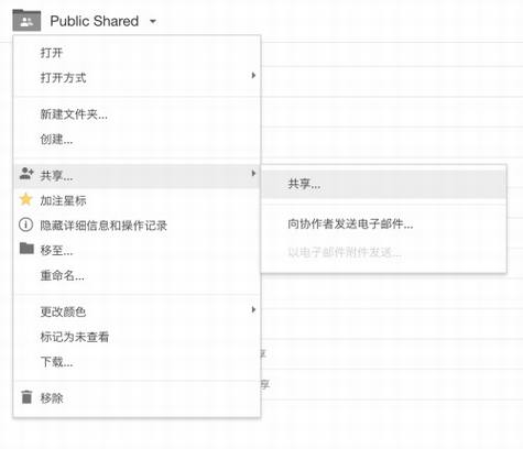 Google Drive和Dropbox的对比