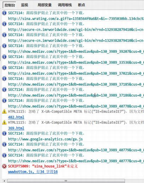 是谁在偷窥我们的网络隐私