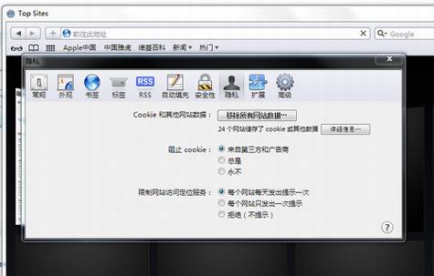 �ȸ赽����ô�ƹ����������˽�趨