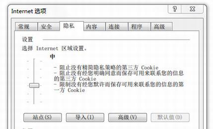 �ȸ赽����ô�ƹ����������˽�趨