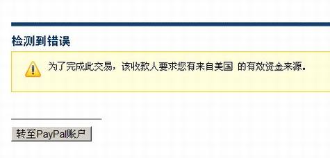 使用虚拟信用卡进行国际支付