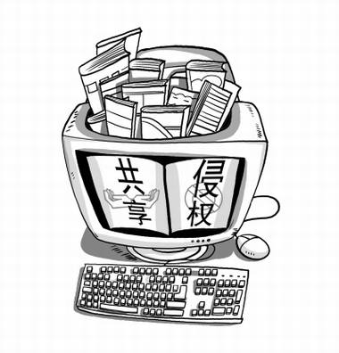 百度文库——彪悍的强盗