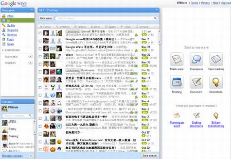 Yammer企业微博研究