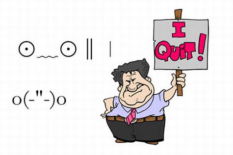 请给用户离开的权利