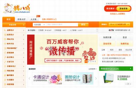 人力资源的长尾