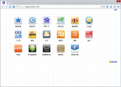 百度浏览器评测