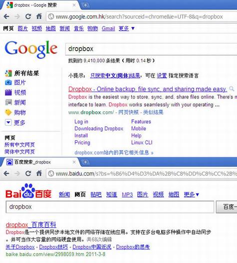百度百科:游荡在中国的窃贼