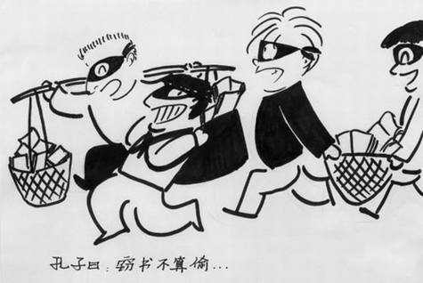 百度百科:游荡在中国的窃贼