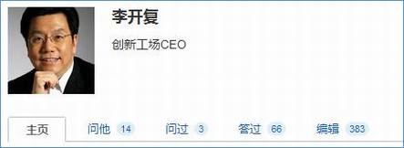 问答类网站的矛盾与可行之道