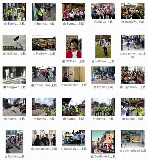 riot clean up 社会化媒体在伦敦骚乱中的正面应用