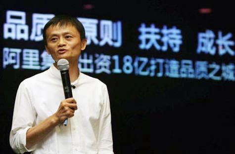 淘宝商城被撞腰的背后