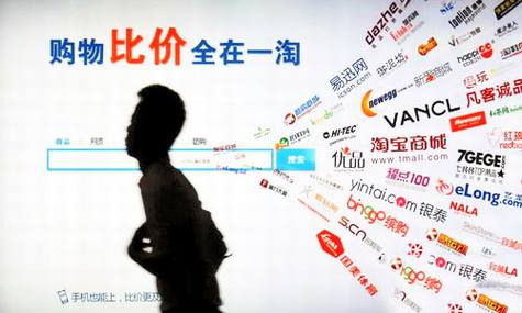 一淘要革谁的命