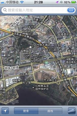 Google旗下手机应用盘点