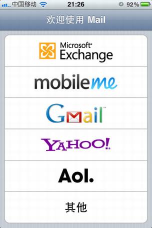 Google旗下手机应用盘点