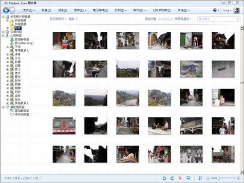 微软Windows Live照片库升级