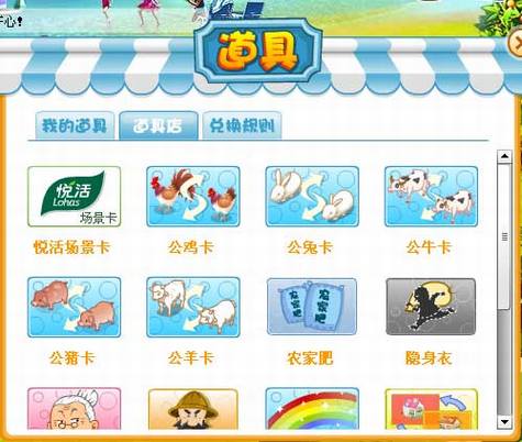 从开心网广告看SNS网站盈利模式