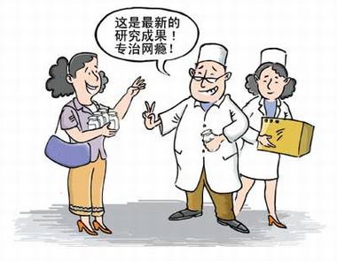 不要用网瘾当作幌子来逃避应有的责任