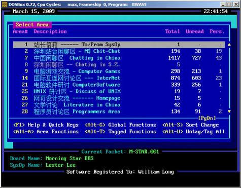 CFIDO BBS����¼