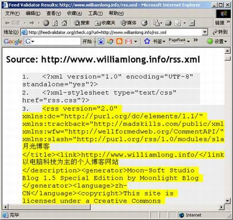 电信竟通过路由器篡改网站内容