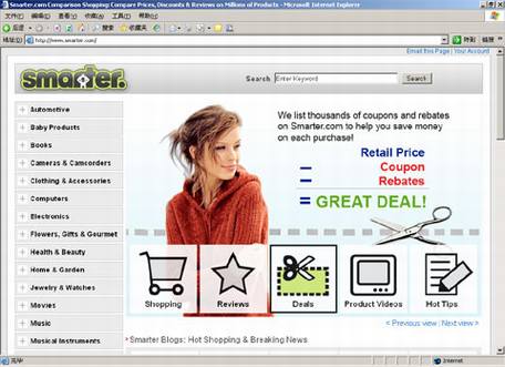 聪明点比较购物搜索