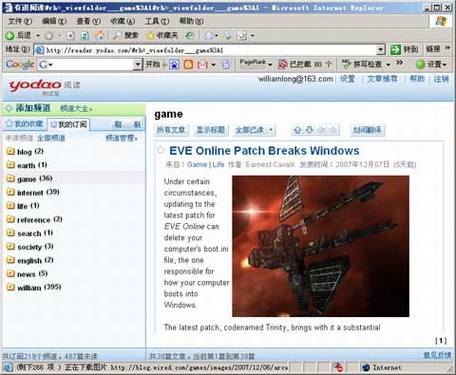 网易有道阅读器试用