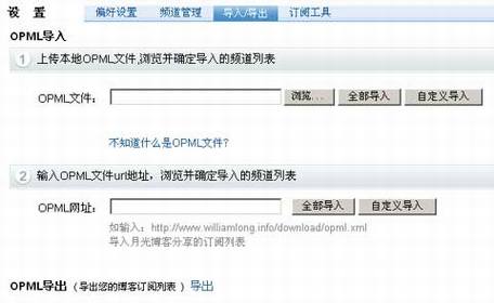 网易有道阅读器试用