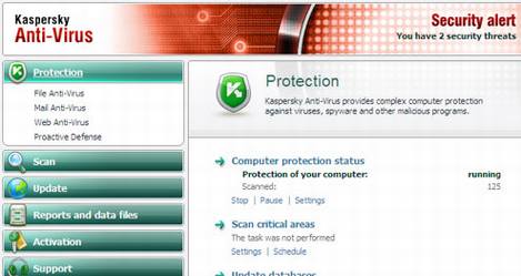 五个最佳的防病毒软件