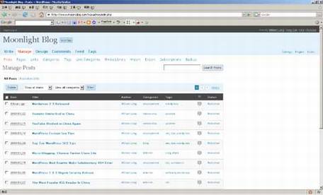 WordPress 2.5宽屏版