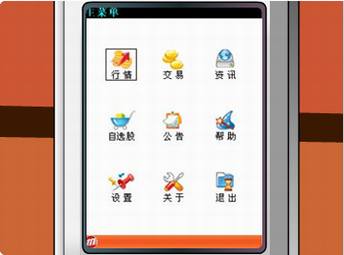 招商证券推出手机证券