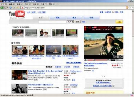 Youtube发布简体中文版