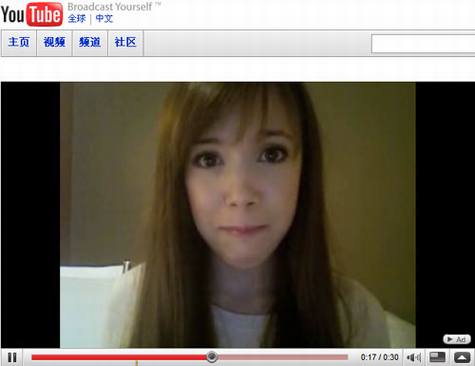 YouTube视频出现广告