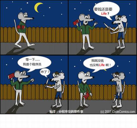 你的老板会因为你拼命编写代码而感谢你吗? 老板会因为你拼命写代码而感谢你吗?