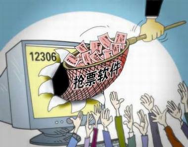 中国互联网2013大事记