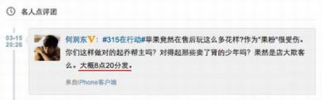 中国互联网2013大事记