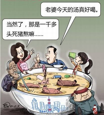 中国互联网2013大事记