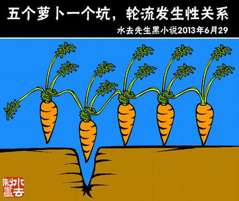 中国互联网2013大事记