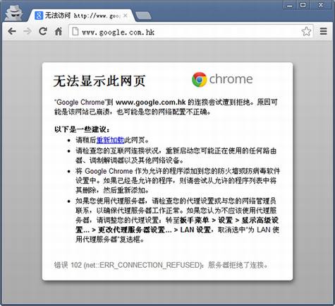 Google��Hosts�޷�����