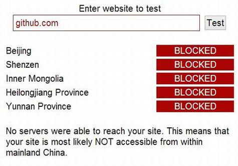 李开复微博抗议封锁GitHub