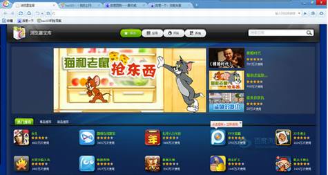 谁最开放—开放平台的桌面战争