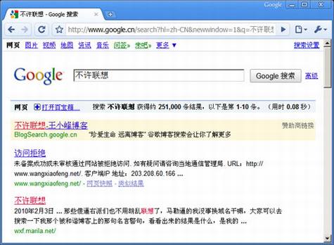 王小峰的不许联想“被按”住了