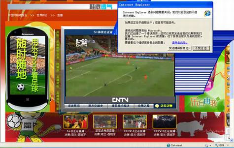 CNTV除了垄断还能做什么