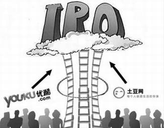 视频网站上市去裸奔