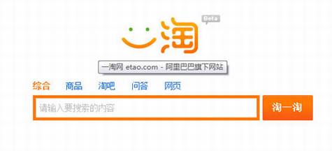淘宝旗下一淘网如何避凶趋吉