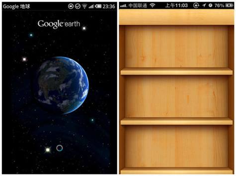 产品启动页的秘密