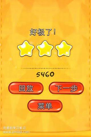 手机游戏共性分析