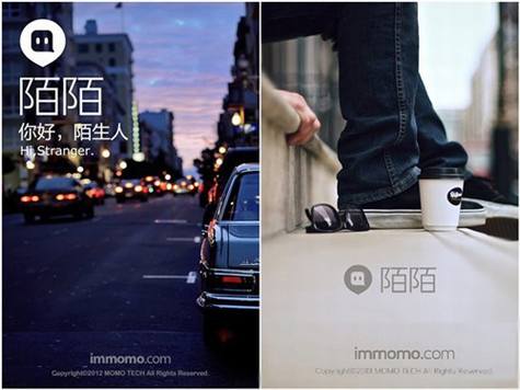 智能手机应用软件的UI设计在品牌传播中的作用