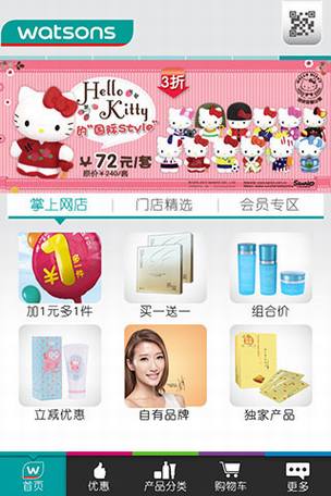 智能手机应用软件的UI设计在品牌传播中的作用