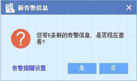 个人网站服务器防火墙软件评测